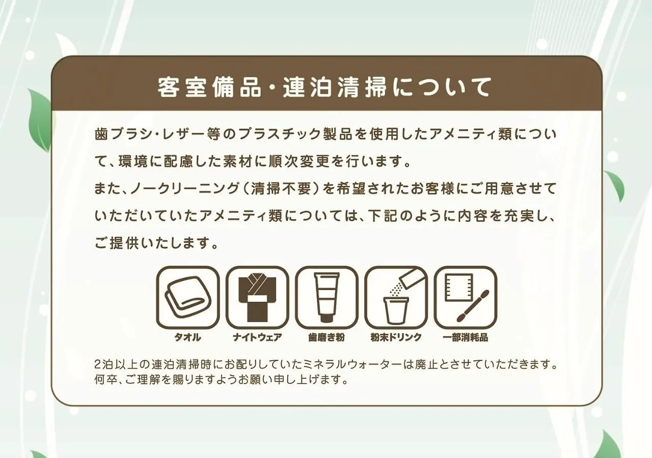 Apa Hotel Ginza Shintomicho Ekimae Tokió 3*,  Japán