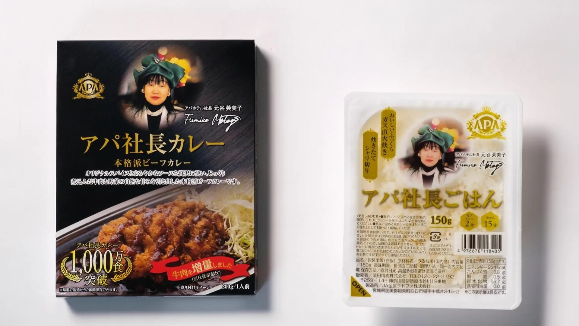 ***  Apa Hotel Ginza Shintomicho Ekimae Tokió Japán