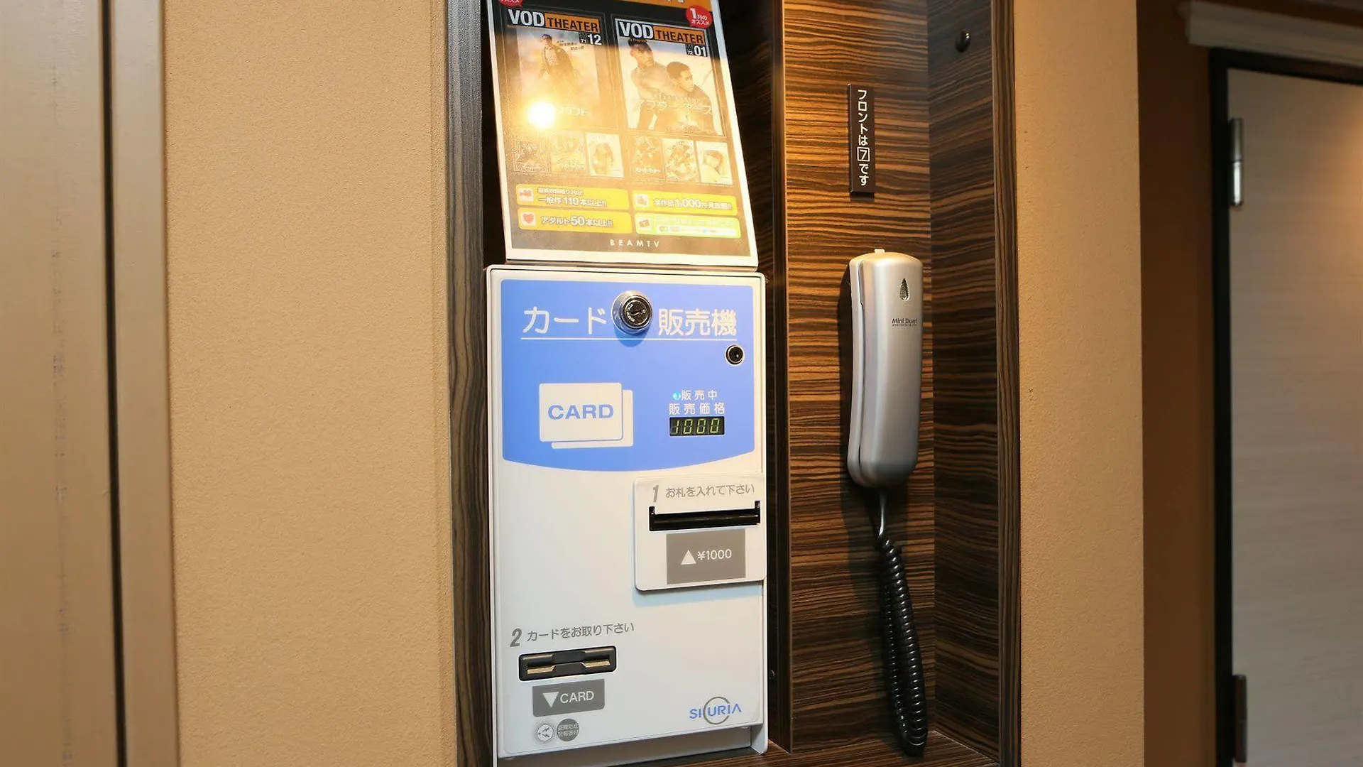***  Apa Hotel Ginza Shintomicho Ekimae Tokyo Japan
