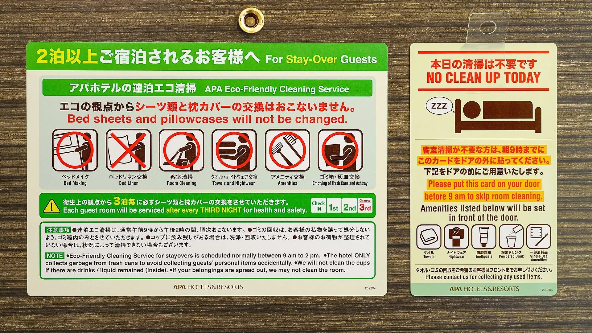 APA Hotel Shintomicho-Ekimae Präfektur Tokio 3*,