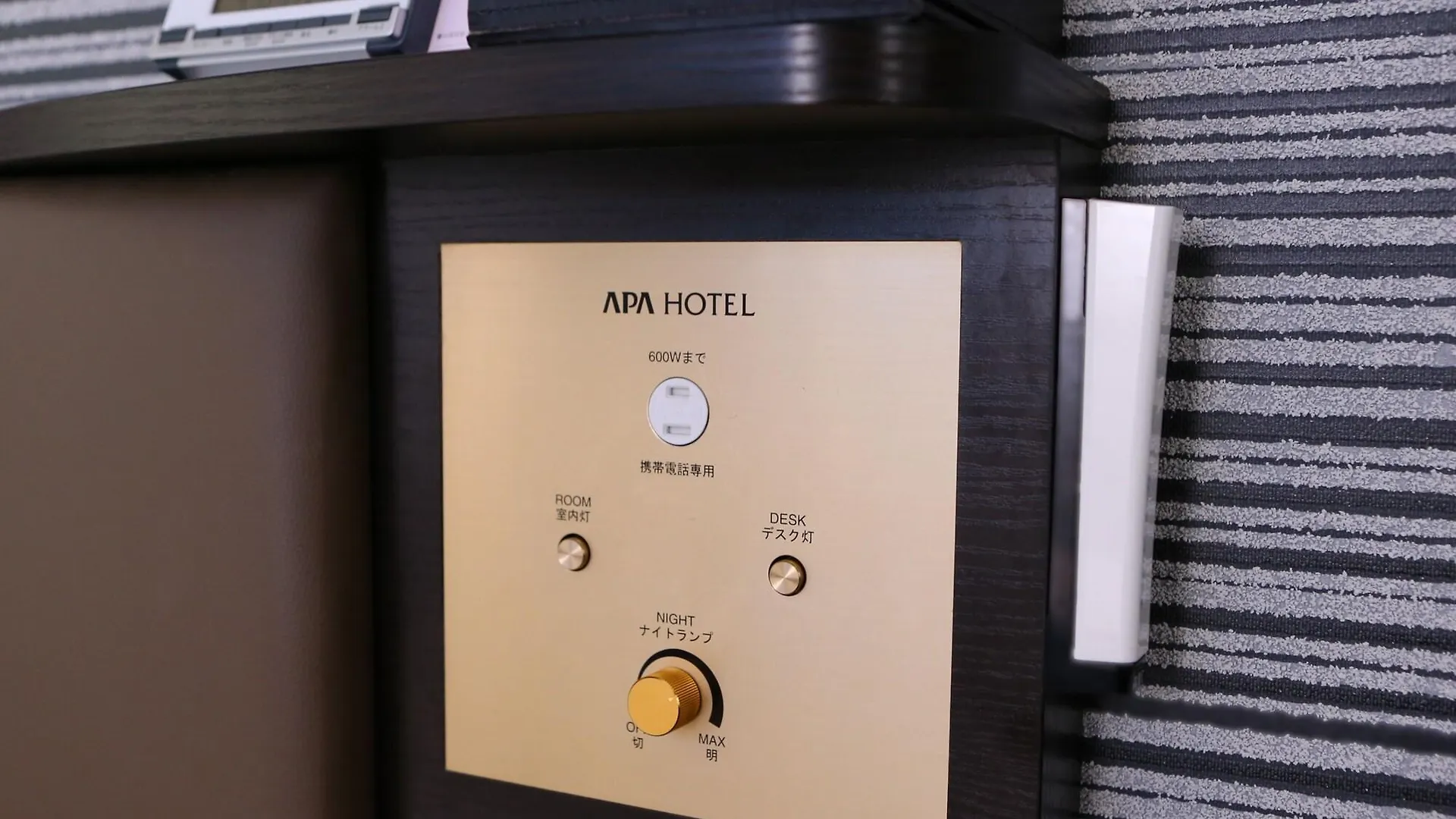 APA Hotel Shintomicho-Ekimae Präfektur Tokio