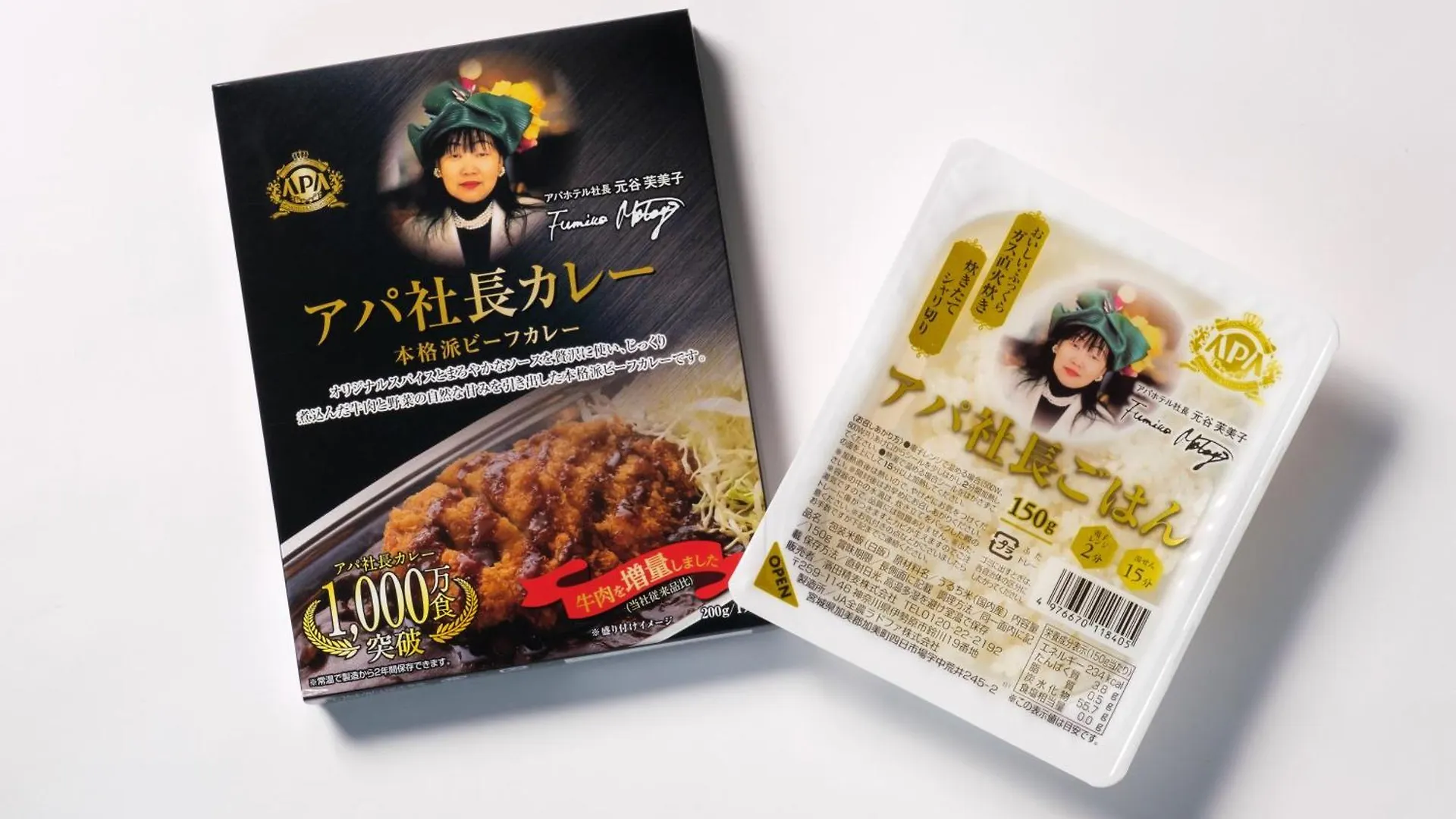 APA Hotel Shintomicho-Ekimae Präfektur Tokio