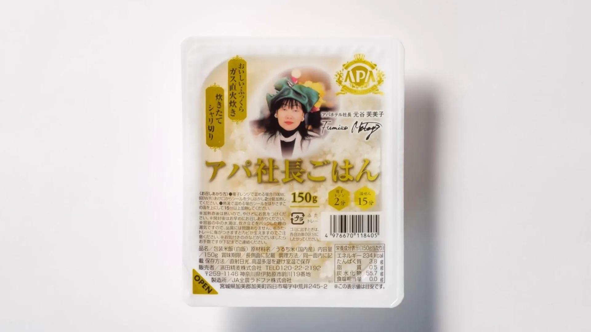 APA Hotel Shintomicho-Ekimae Präfektur Tokio