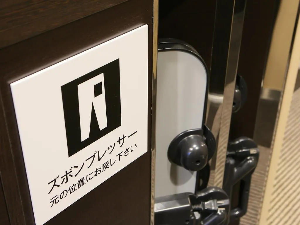APA Hotel Shintomicho-Ekimae Präfektur Tokio 3*,  Japan