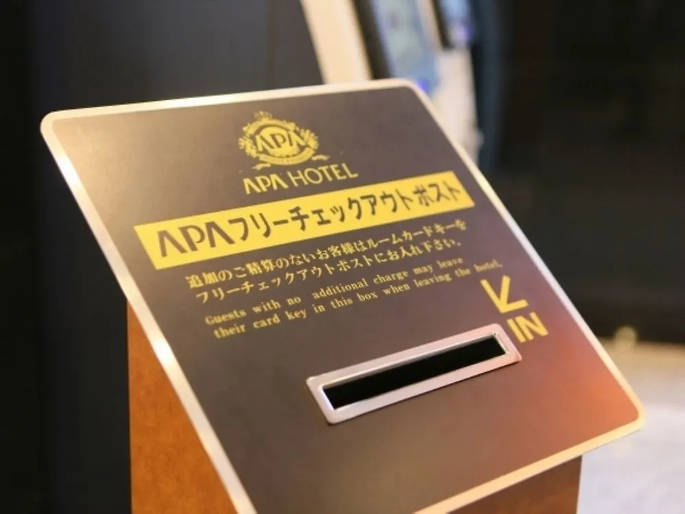 APA Hotel Shintomicho-Ekimae Präfektur Tokio 3*,
