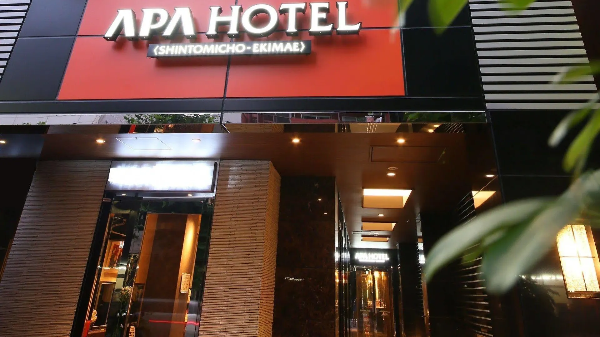 APA Hotel Shintomicho-Ekimae Präfektur Tokio