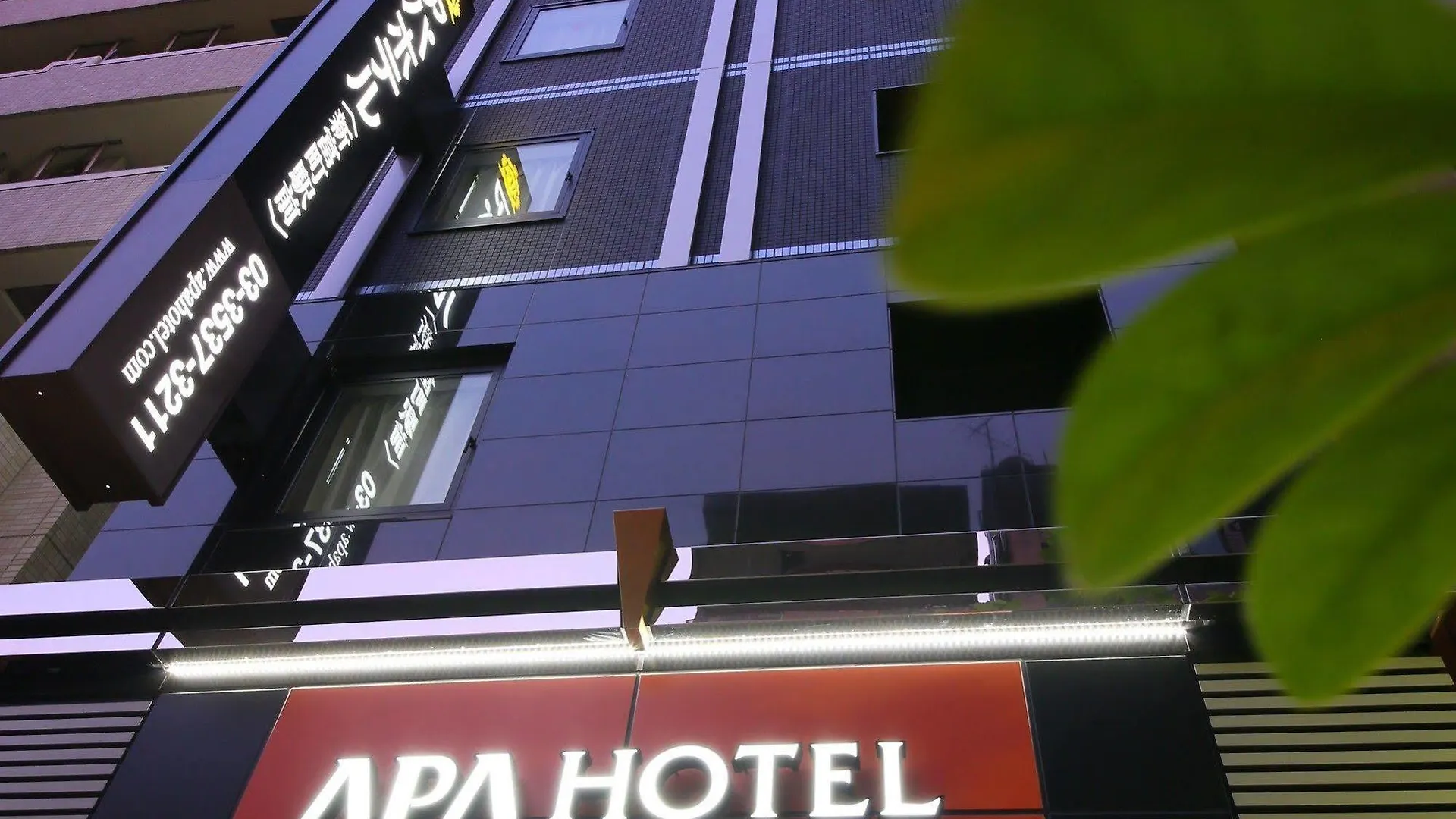 APA Hotel Shintomicho-Ekimae Präfektur Tokio