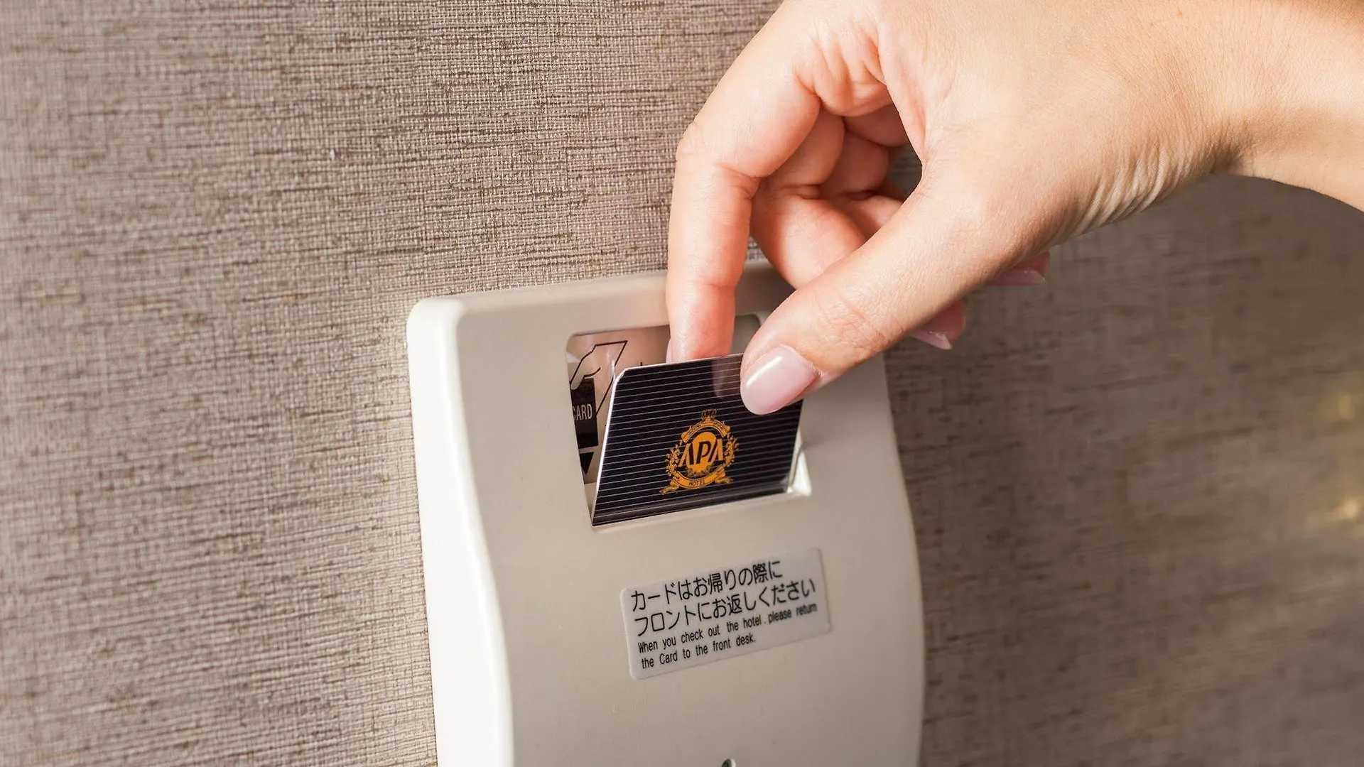 APA Hotel Shintomicho-Ekimae Präfektur Tokio