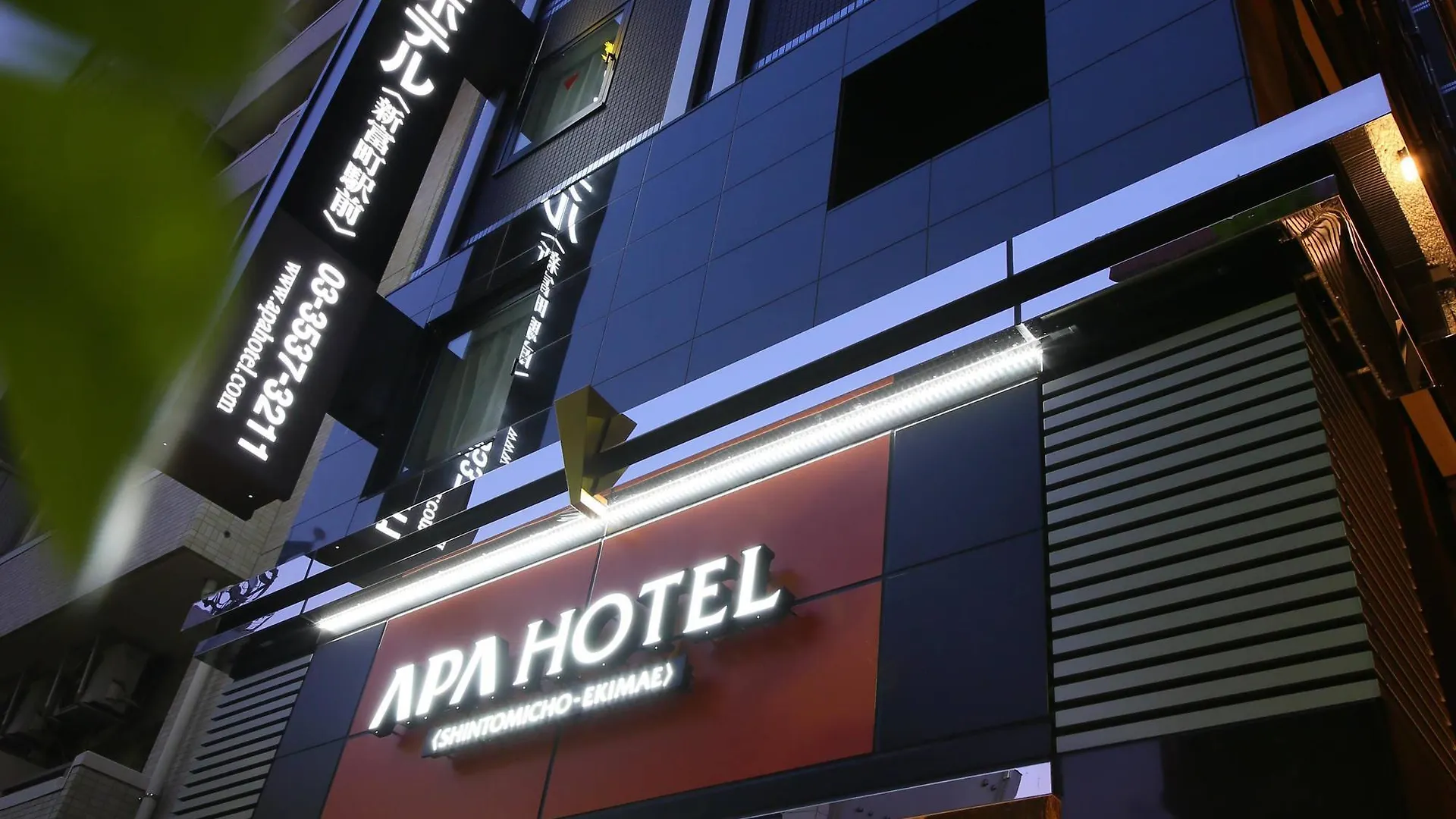APA Hotel Shintomicho-Ekimae Präfektur Tokio 3*,  Japan