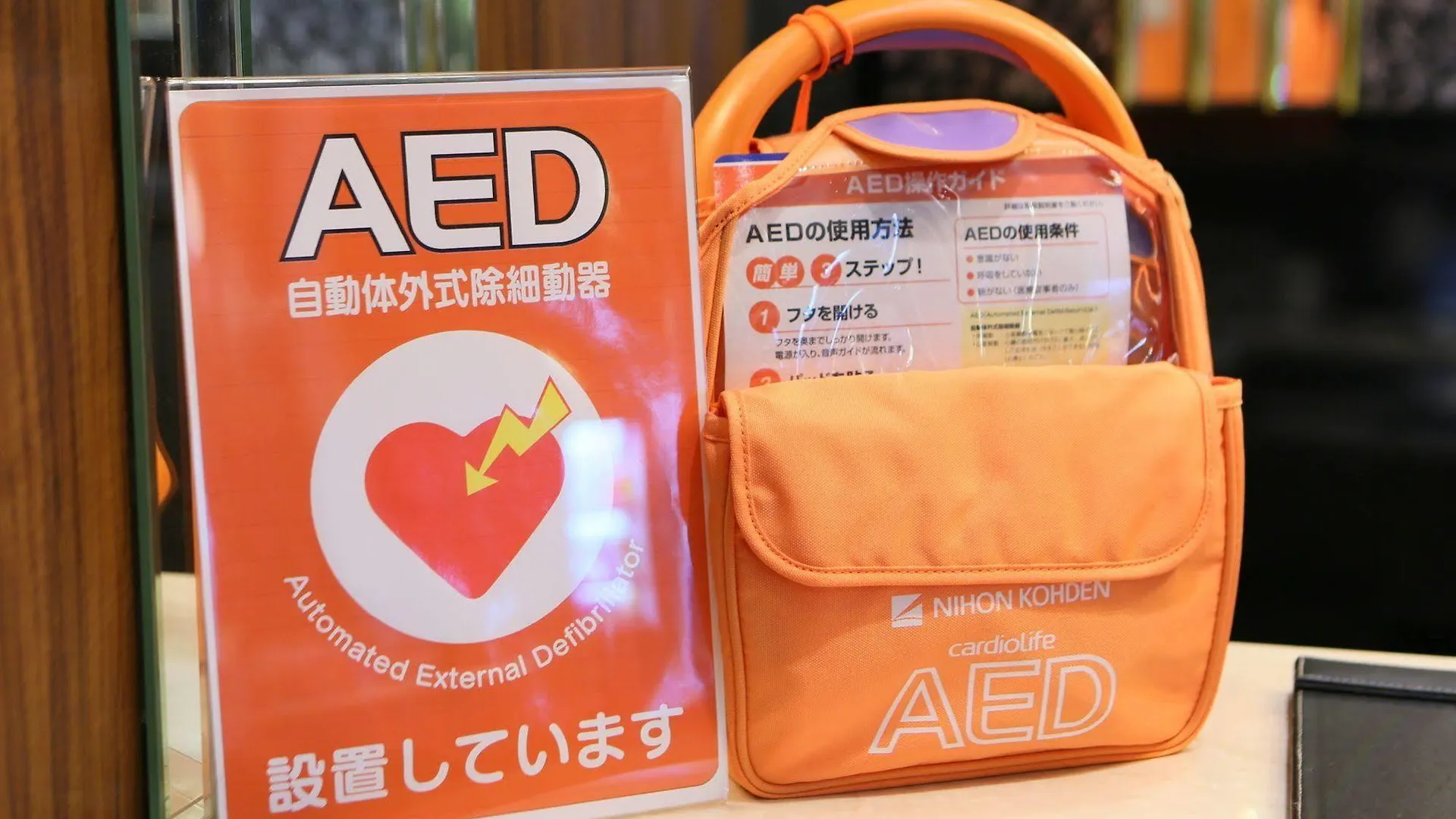 ***  APA Hotel Shintomicho-Ekimae Präfektur Tokio Japan